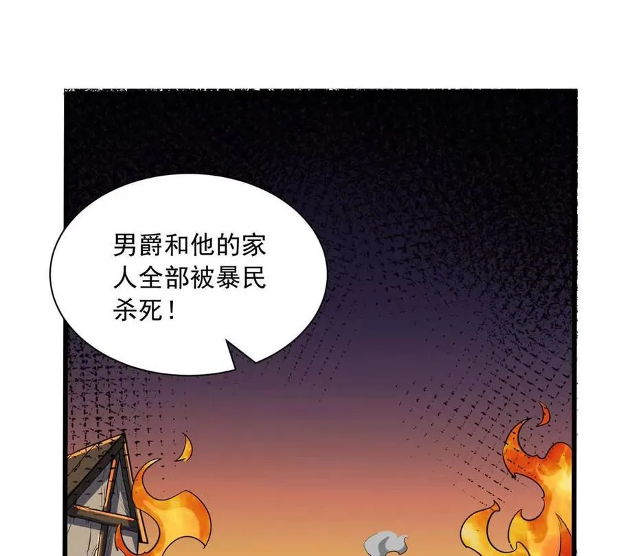 15 阿尔卡特监狱69