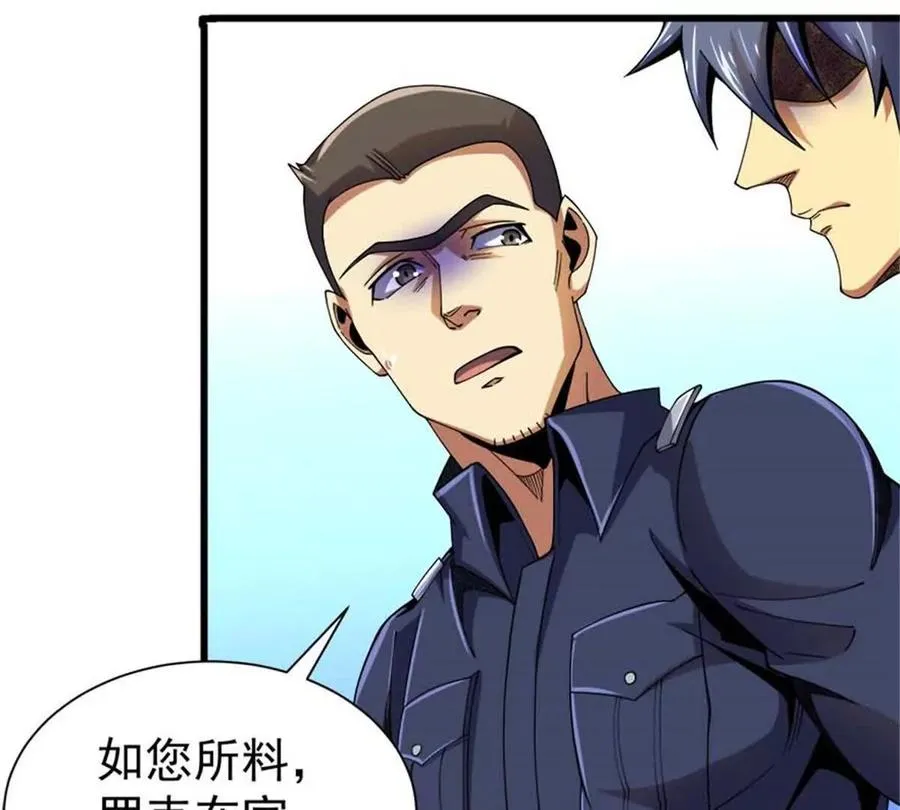 32 流浪者的袭击19