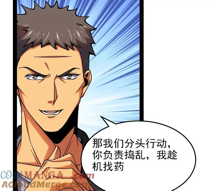 38 阶下囚88