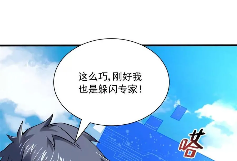 15 阿尔卡特监狱50