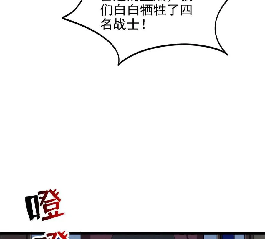 39 叛军19