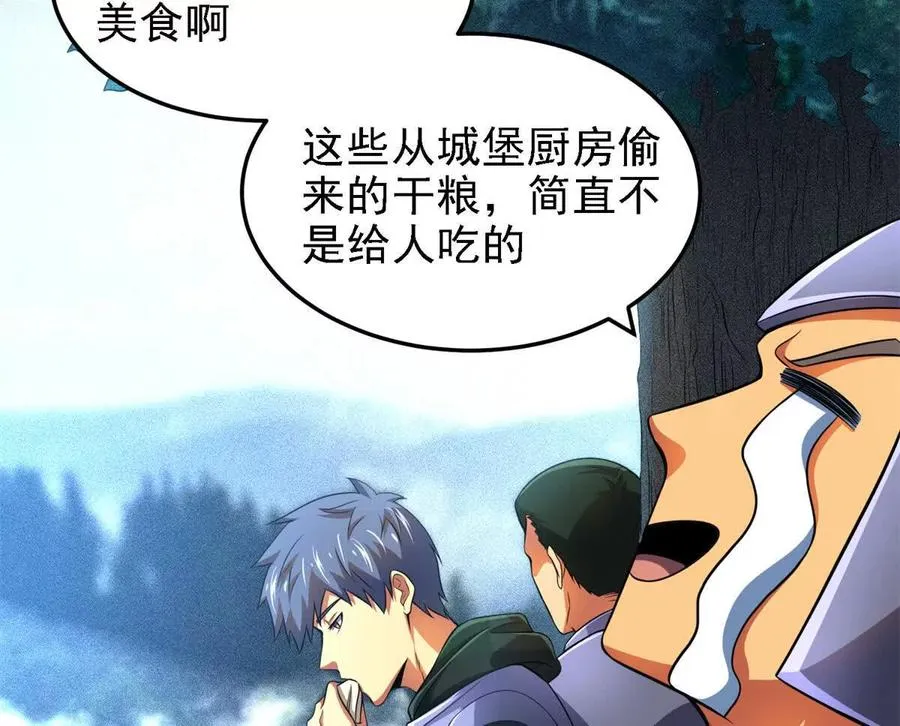 42 森林阻敌10