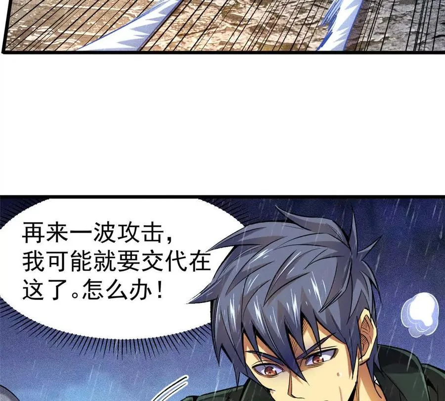 27 击杀保罗117