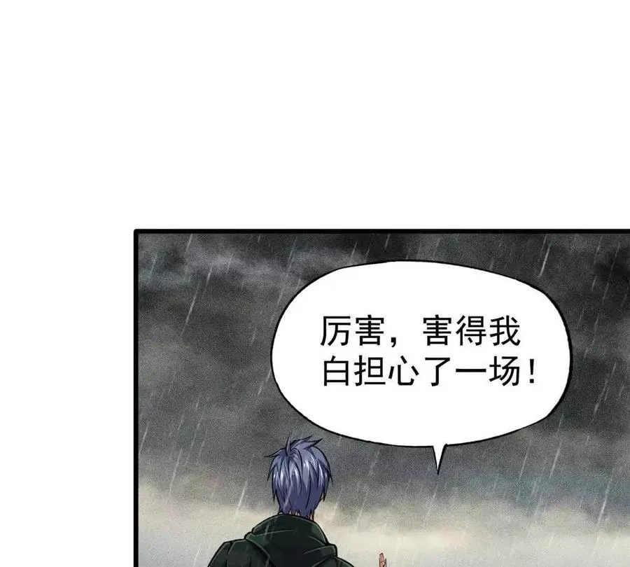 27 击杀保罗61