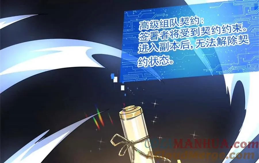 14 目标：30次副本84