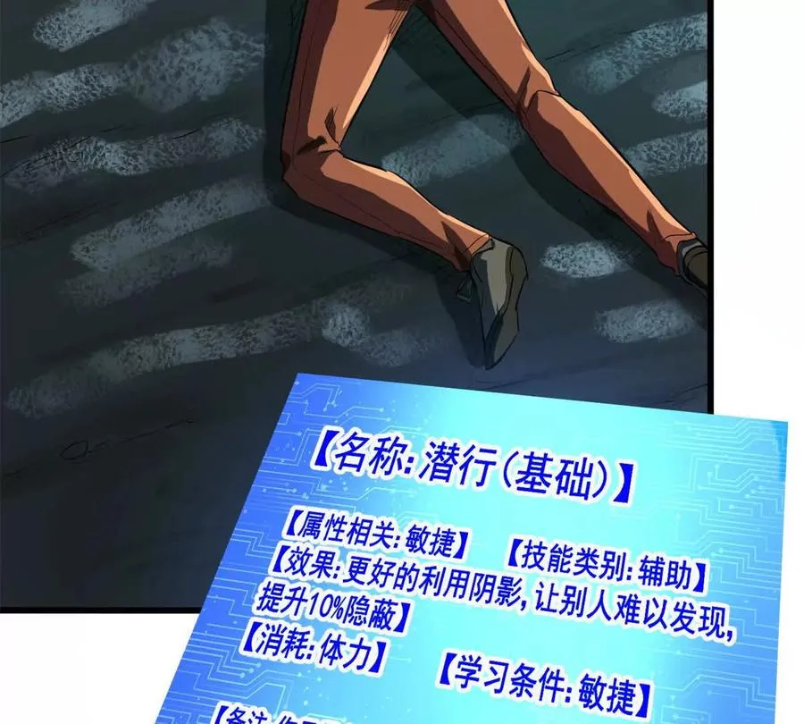 04 黑夜中的刺客111