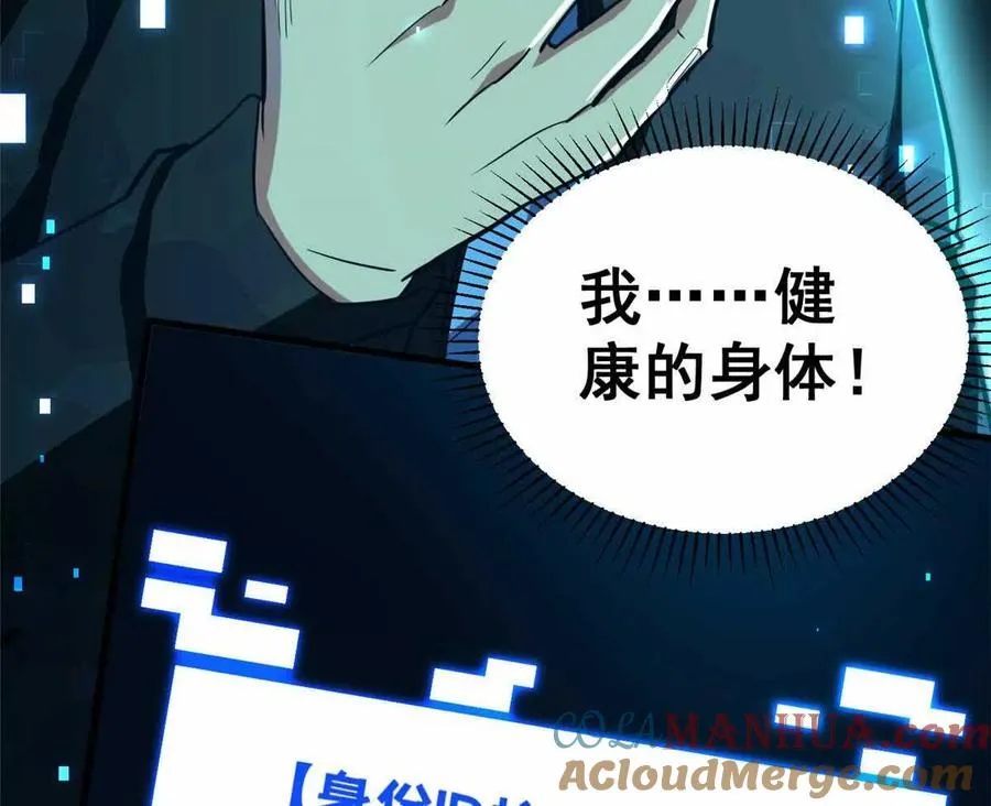 01 百分百真实的游戏100