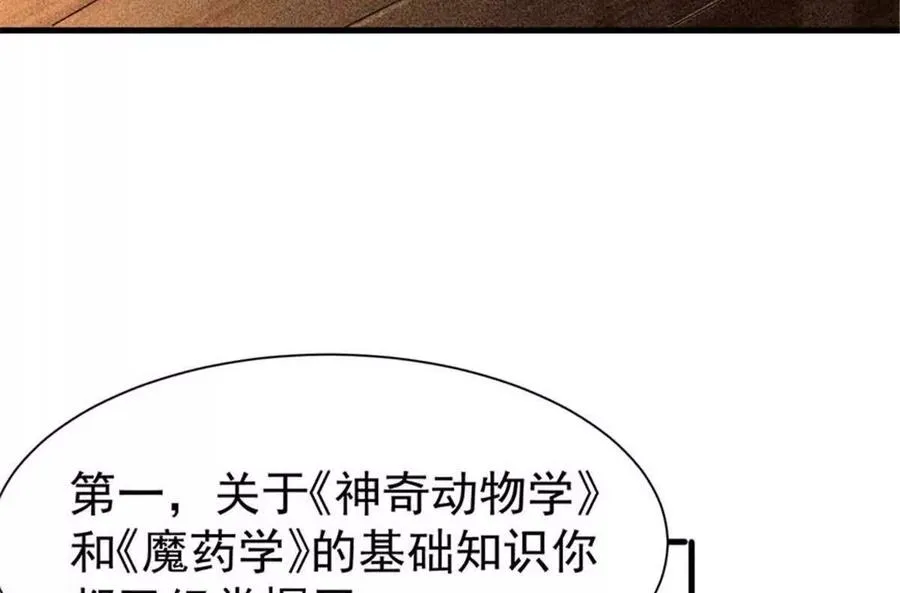 34 重登阿尔特塔岛38