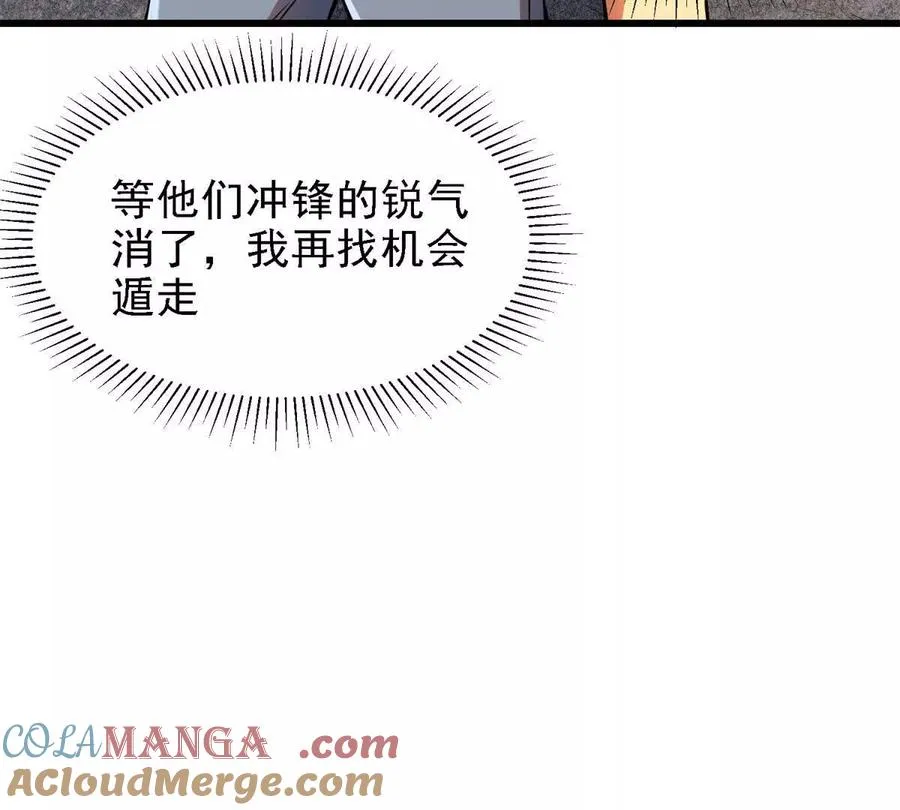 43 死而复生6