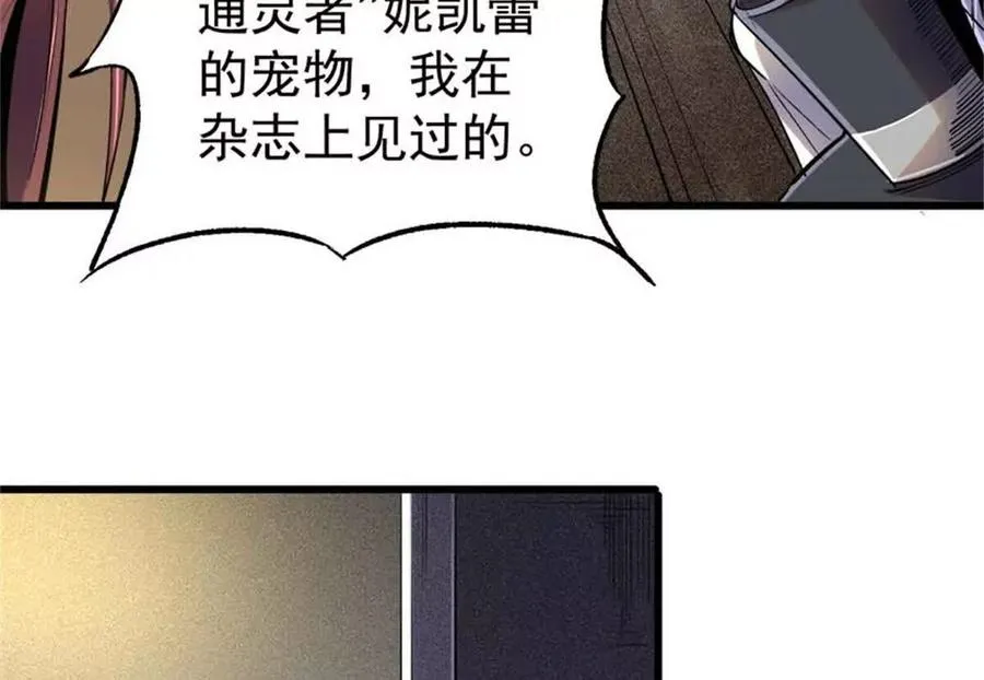 30 通灵者妮凯蕾97