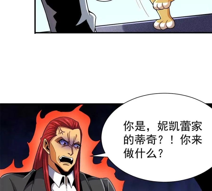 35 巨棺中的秘密93