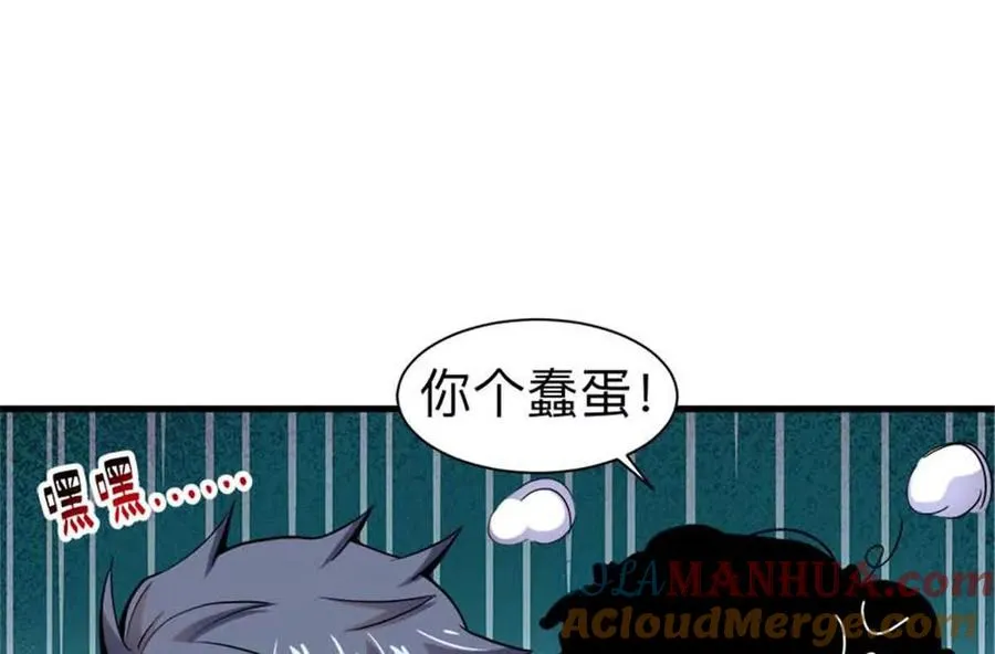 34 重登阿尔特塔岛32