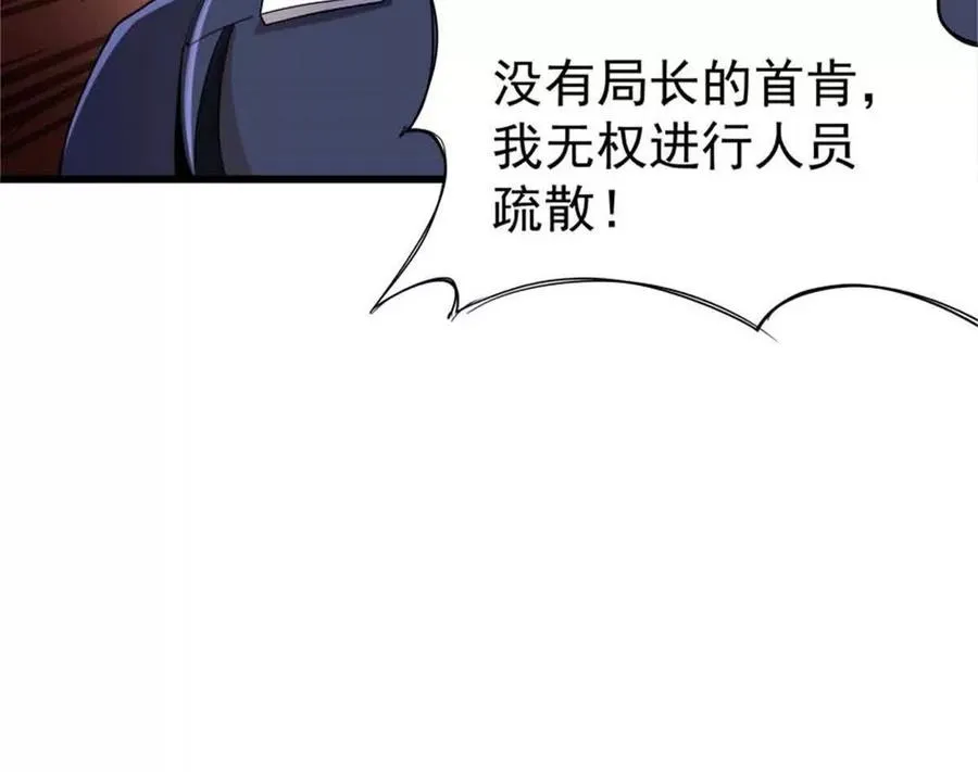 32 流浪者的袭击101