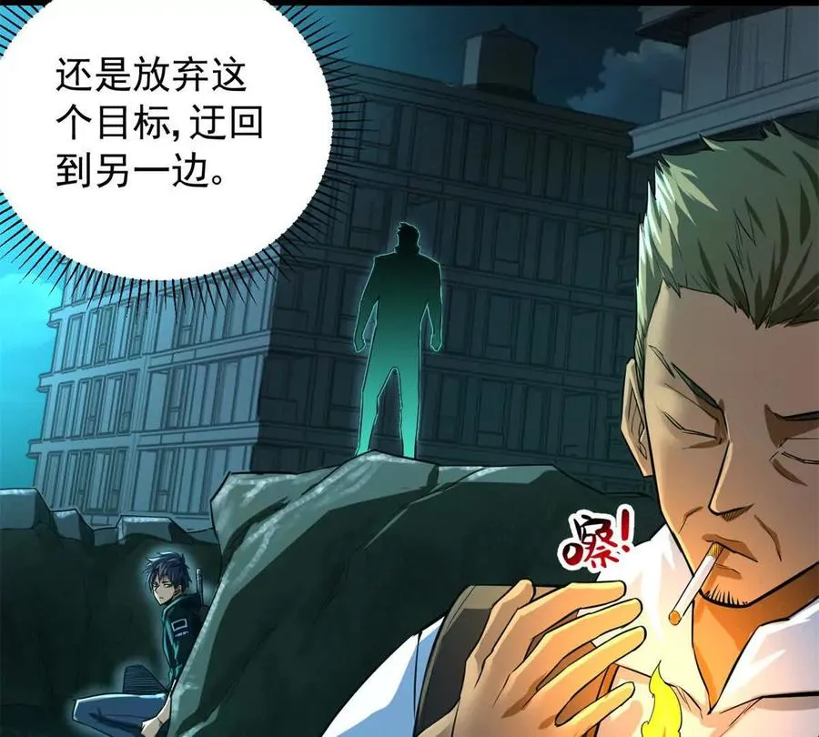 04 黑夜中的刺客103