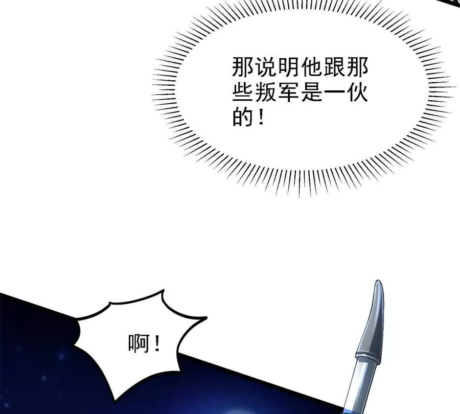 41 混战59