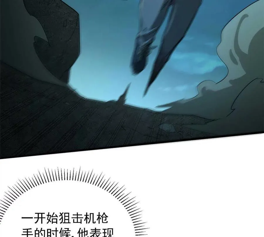 10 反叛？105
