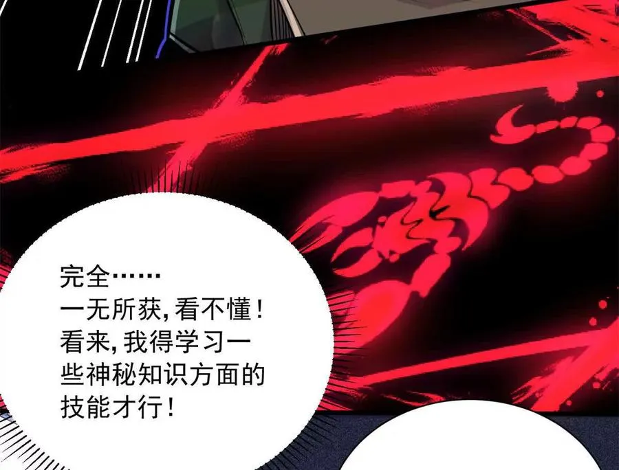 17 同伙46