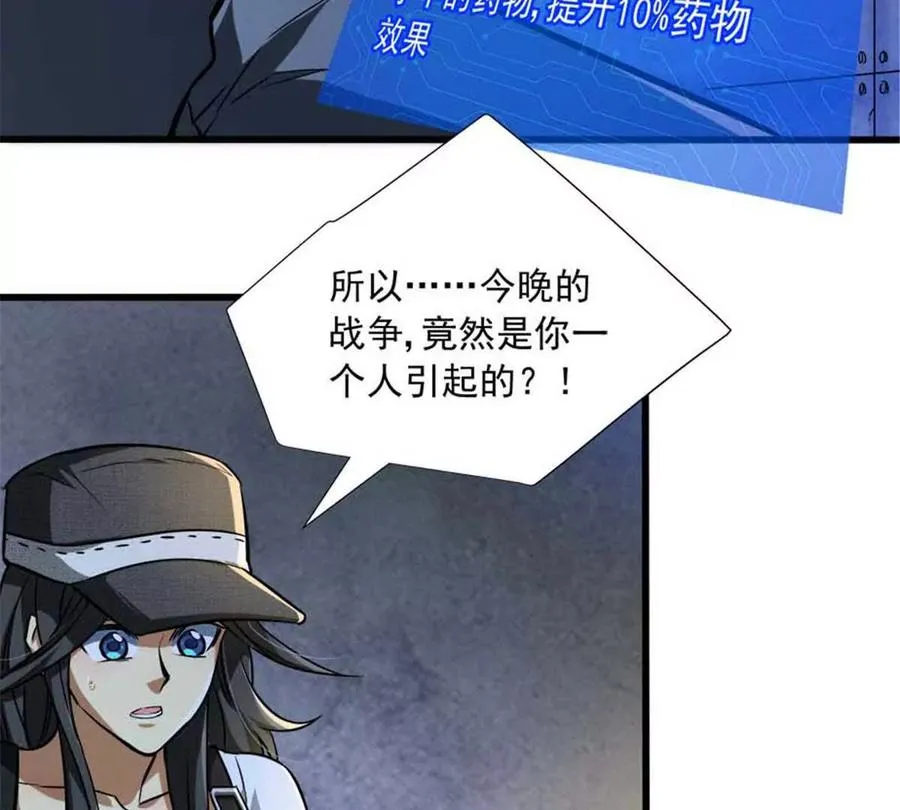 13 无法无天17