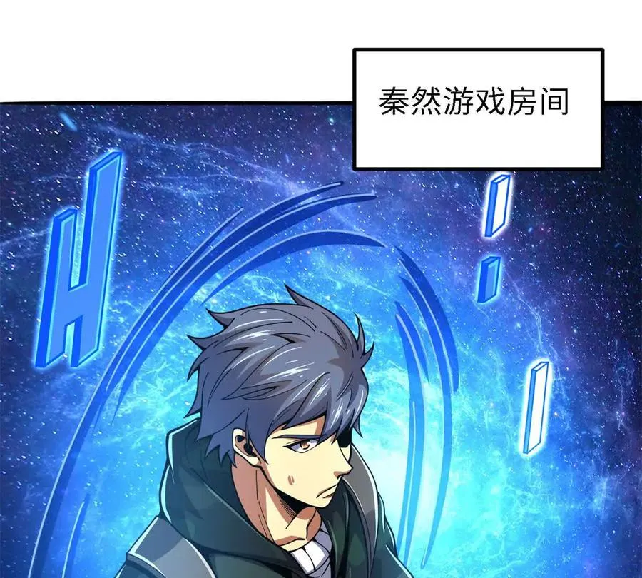 36 汉斯的委托3