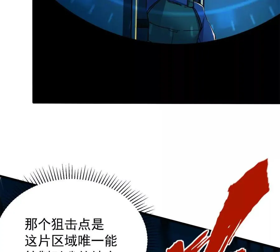 09 狙击点119