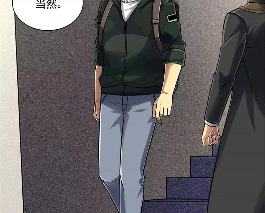 16 意料之外的凶手91