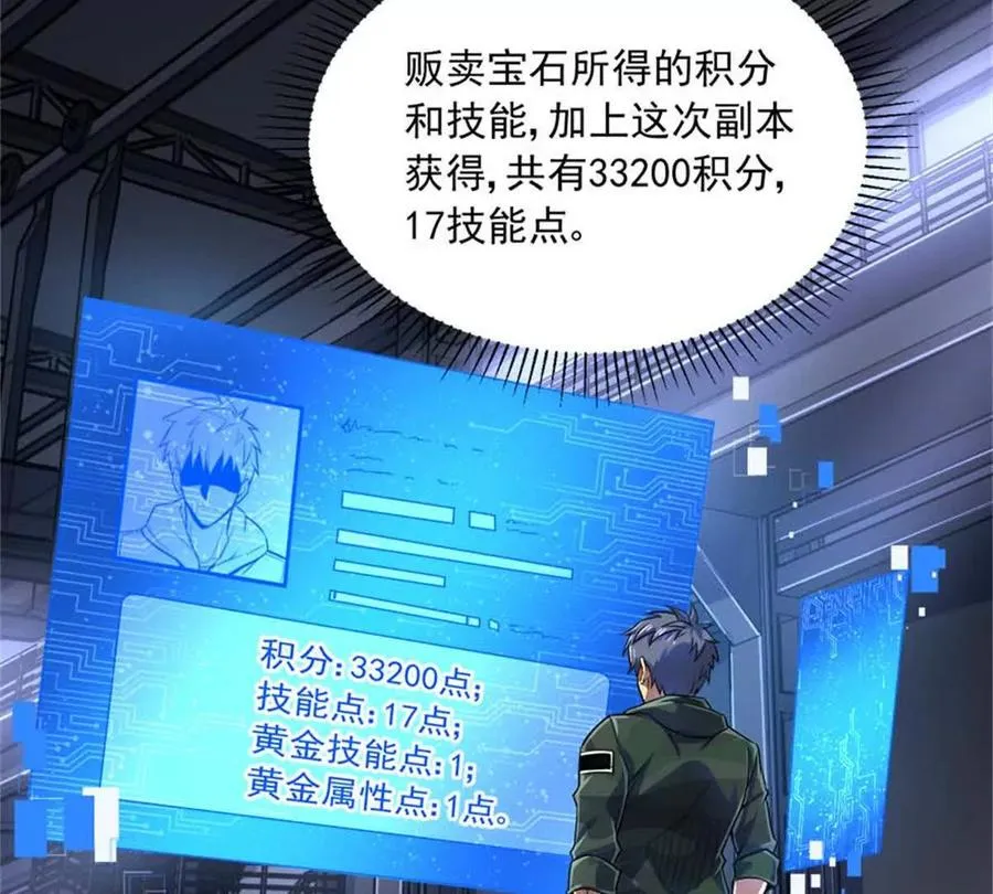 14 目标：30次副本61