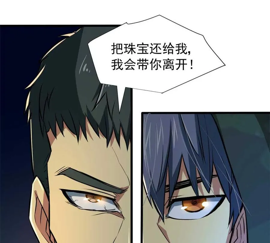 08 我在老巢等你113