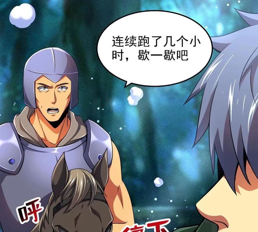 42 森林阻敌7