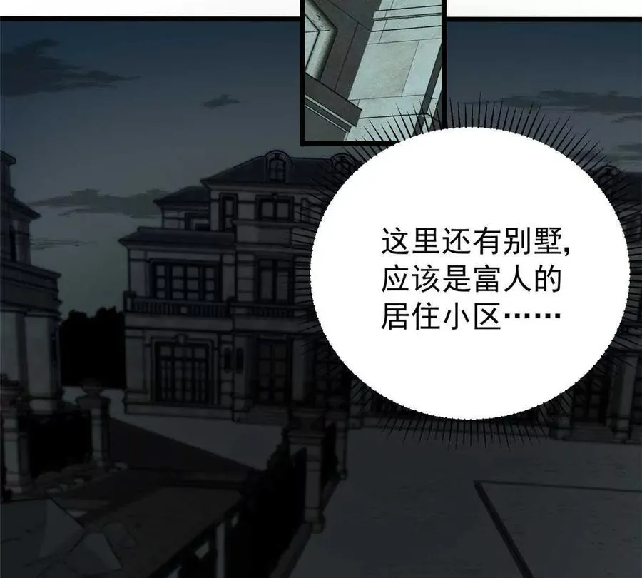 02 首次击杀137
