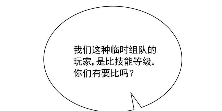15 阿尔卡特监狱35