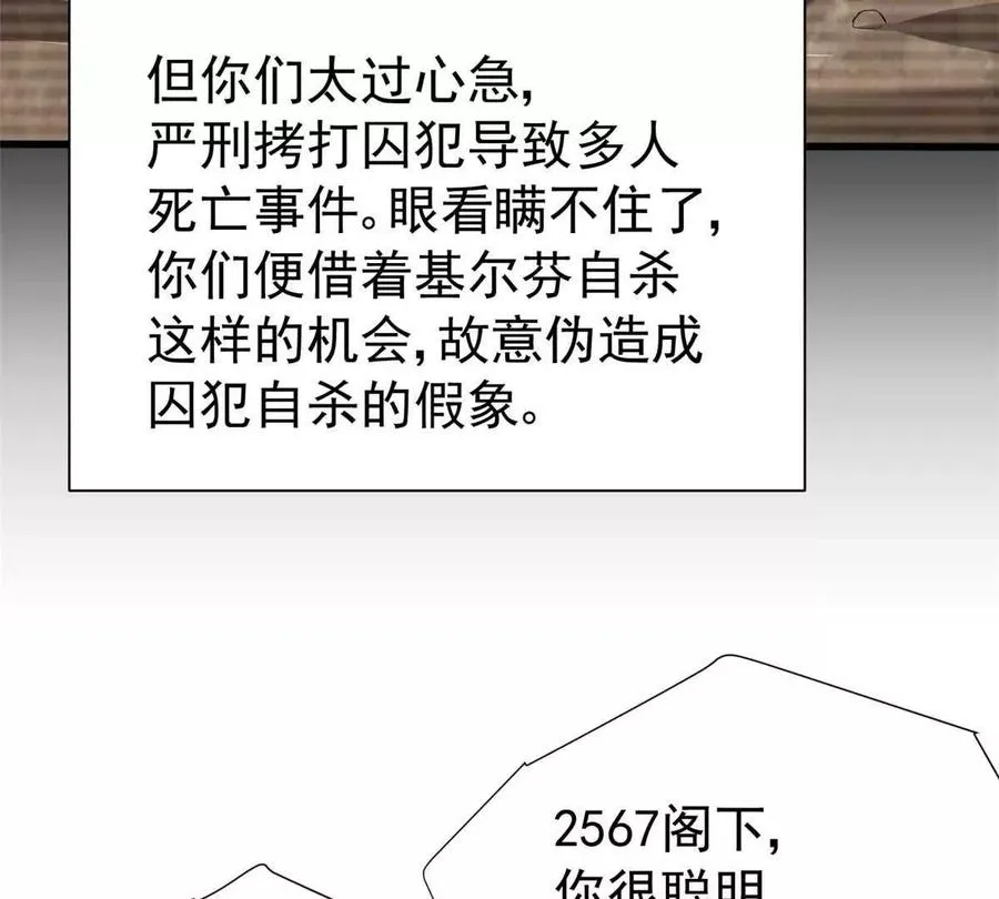 18 恶魔五芒星17
