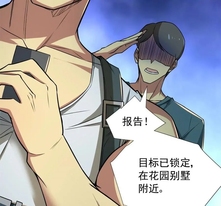 09 狙击点10