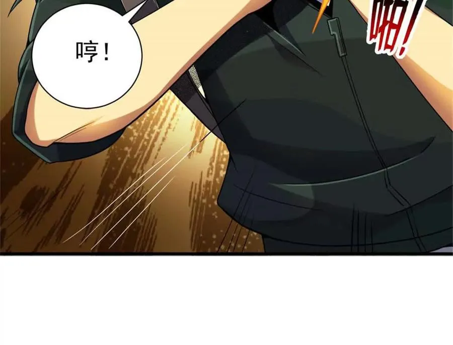 34 重登阿尔特塔岛130