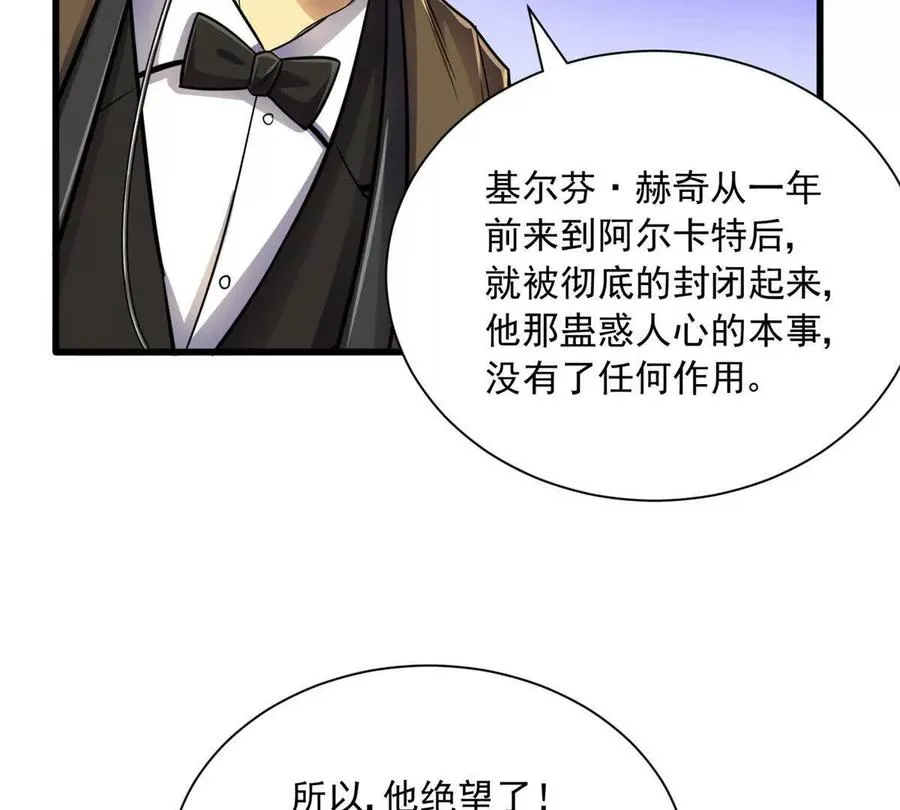 17 同伙13