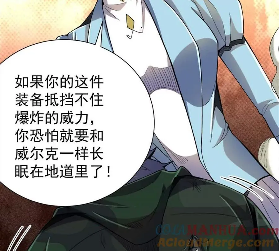 33 赌命112