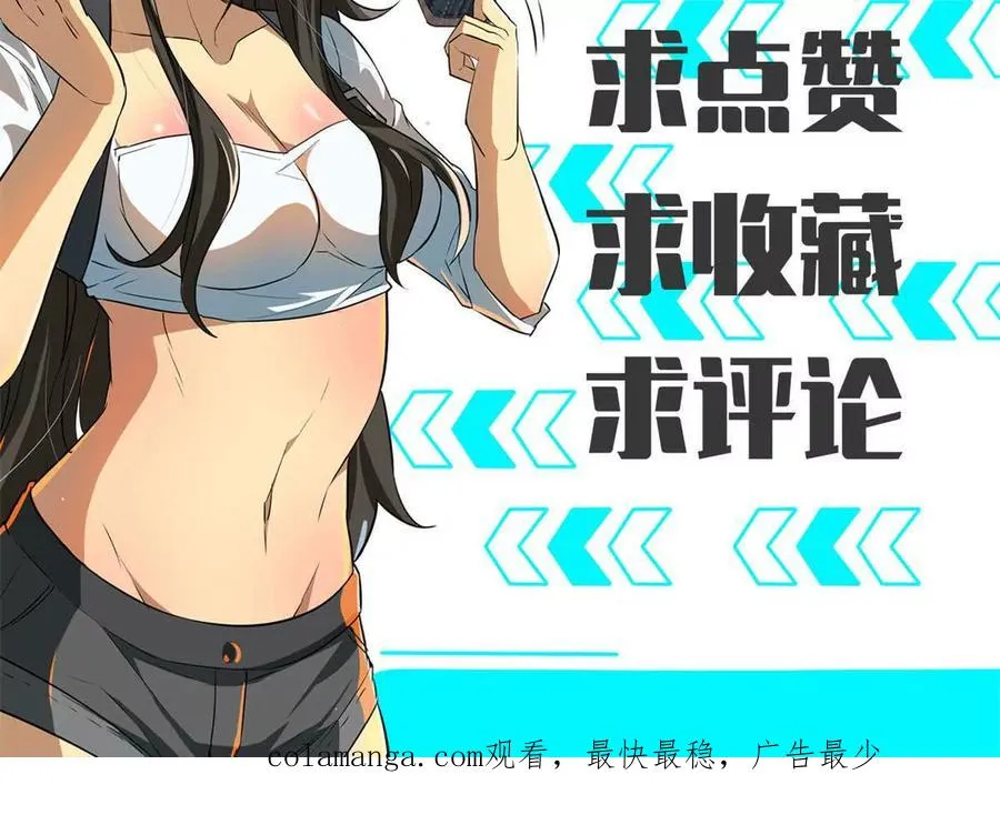 38 阶下囚142