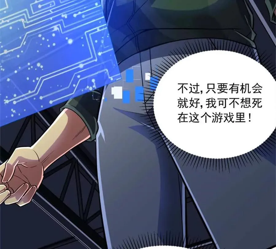 14 目标：30次副本123