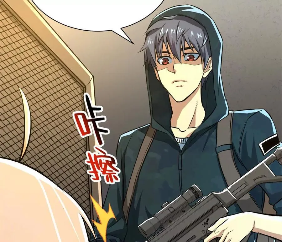 07 武器库？118