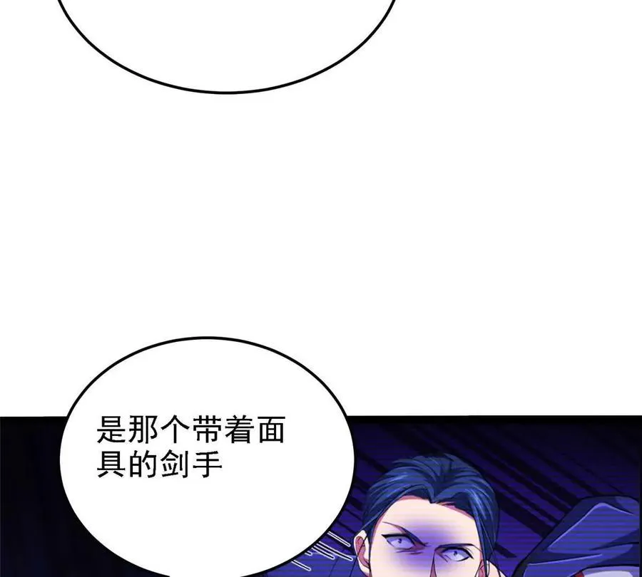 39 叛军77