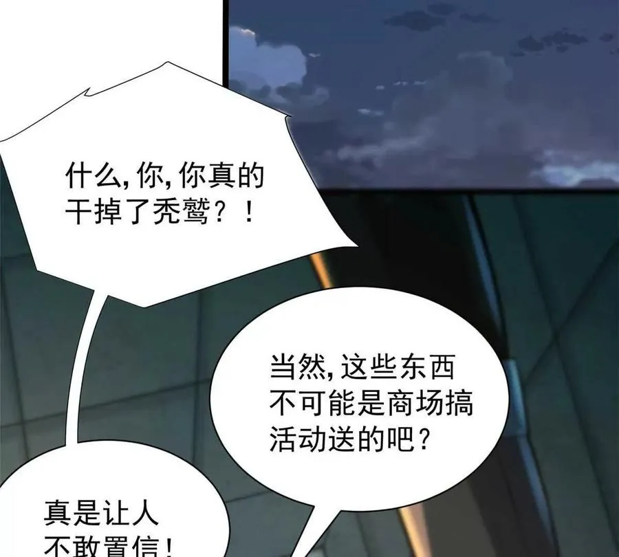 08 我在老巢等你53