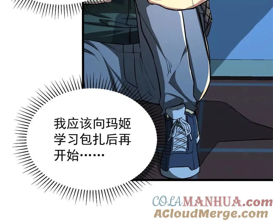 09 狙击点80
