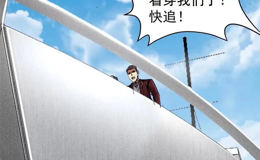 34 重登阿尔特塔岛138