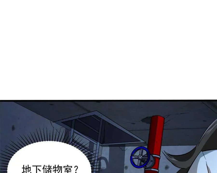 03 柯林94