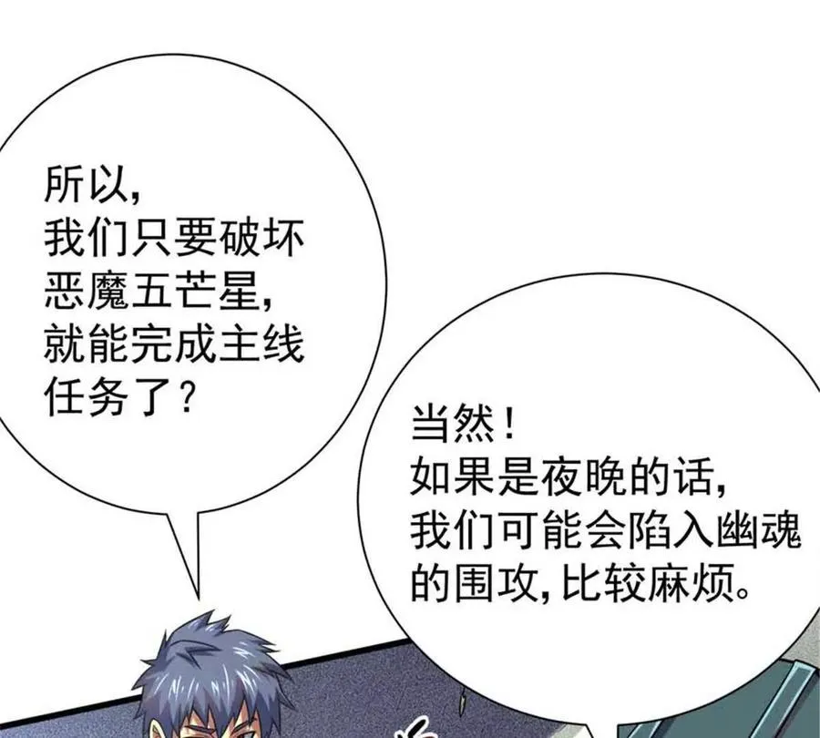19 又见面了7