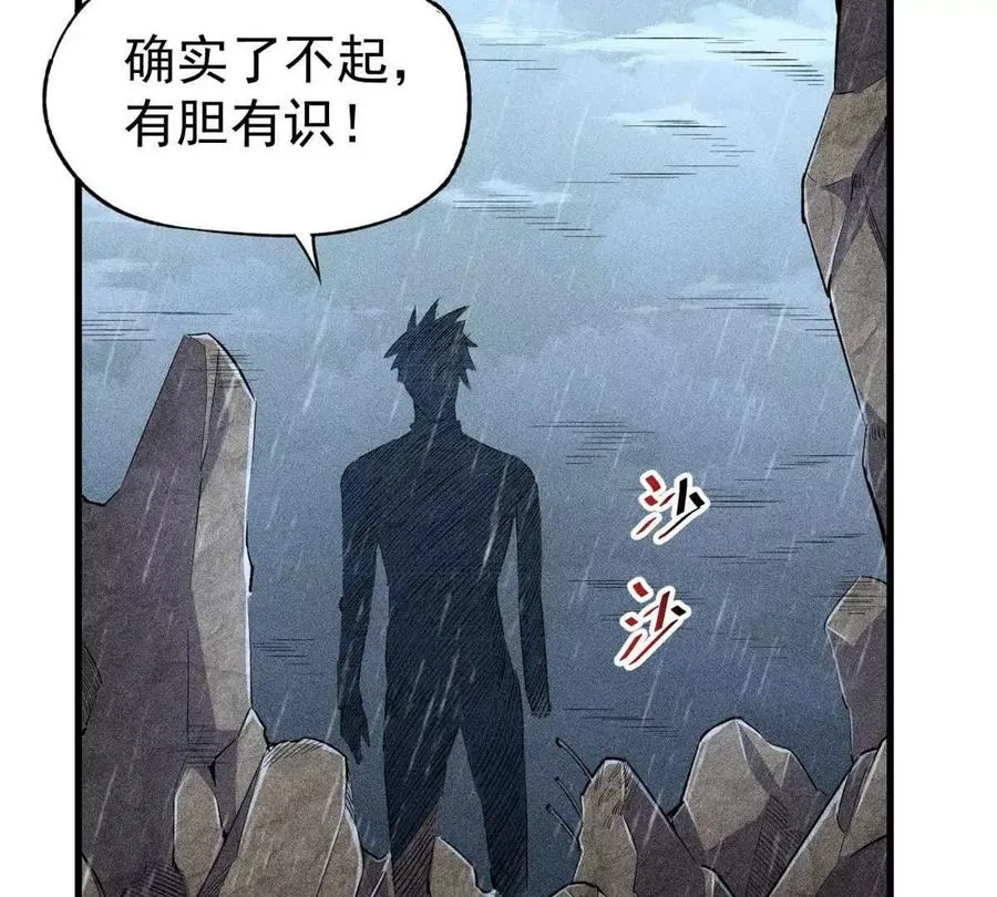 27 击杀保罗65