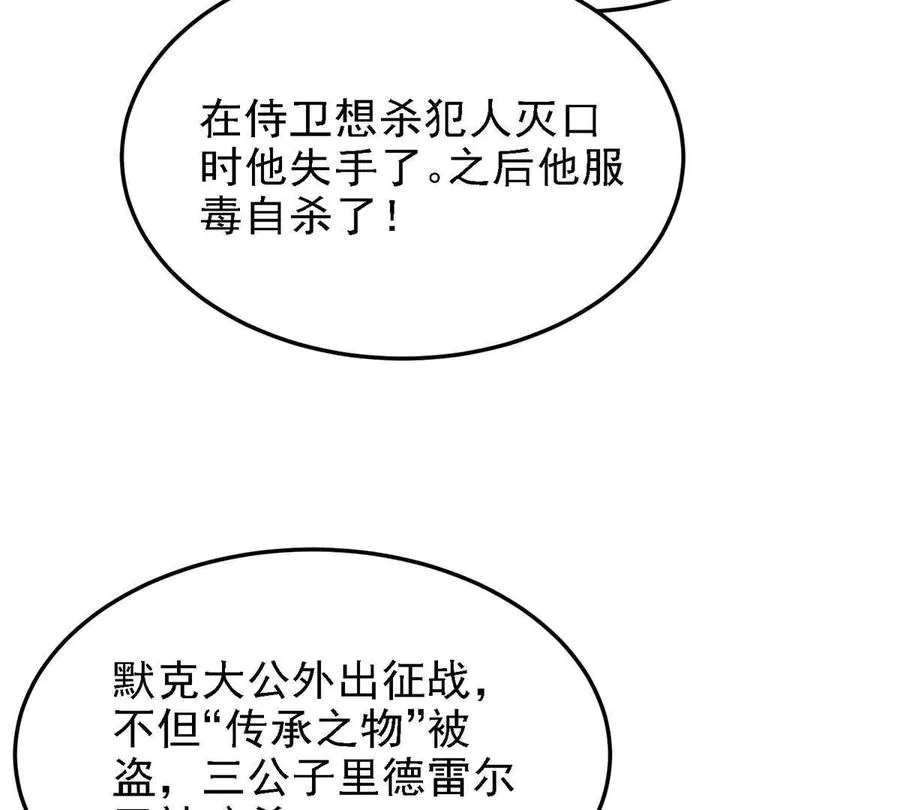 38 阶下囚111