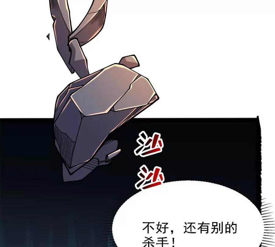 36 汉斯的委托106