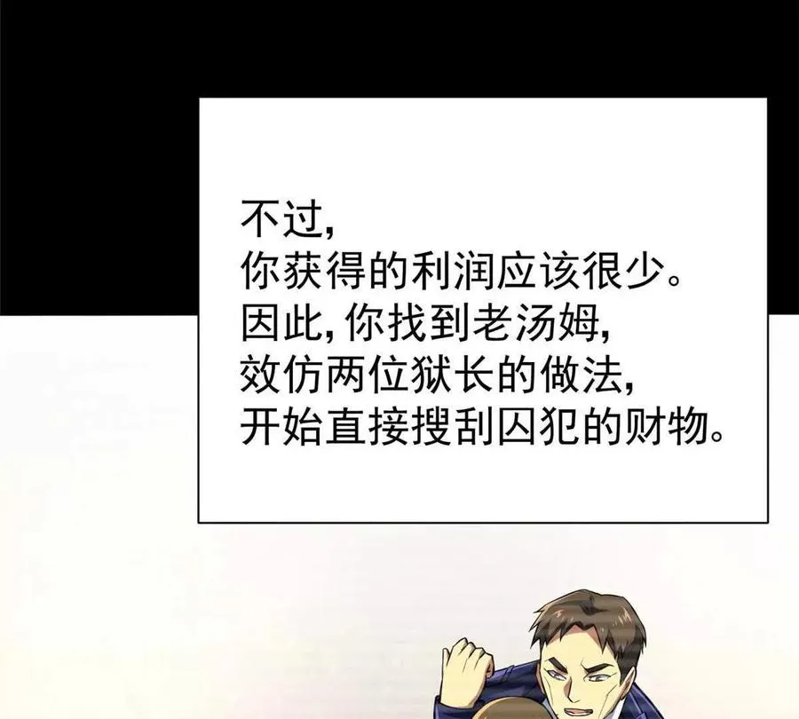 18 恶魔五芒星15