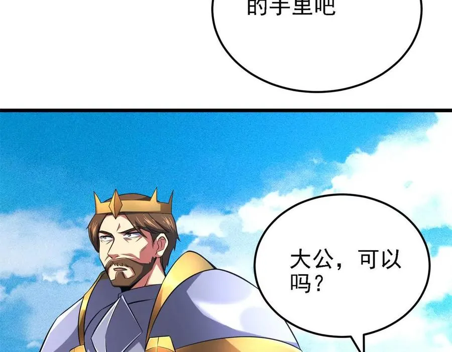 44 继承者50