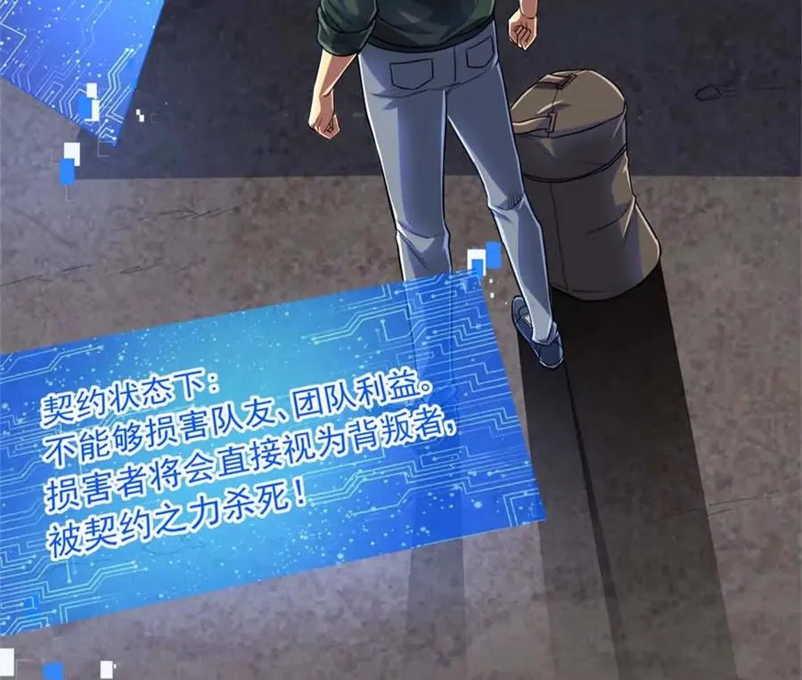 14 目标：30次副本86